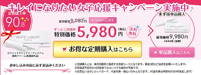 �������̂����������ɁI��p�����N���[���y�z���C�g���O�W���A���[�v���~�A���z���T�C�g