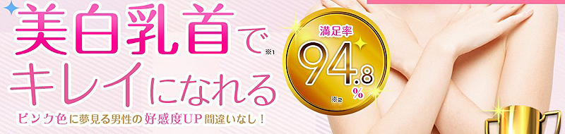 �������̂����������ɁI��p�����N���[���y�z���C�g���O�W���A���[�v���~�A���z���T�C�g